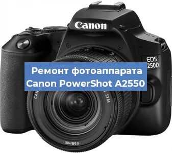 Чистка матрицы на фотоаппарате Canon PowerShot A2550 в Челябинске